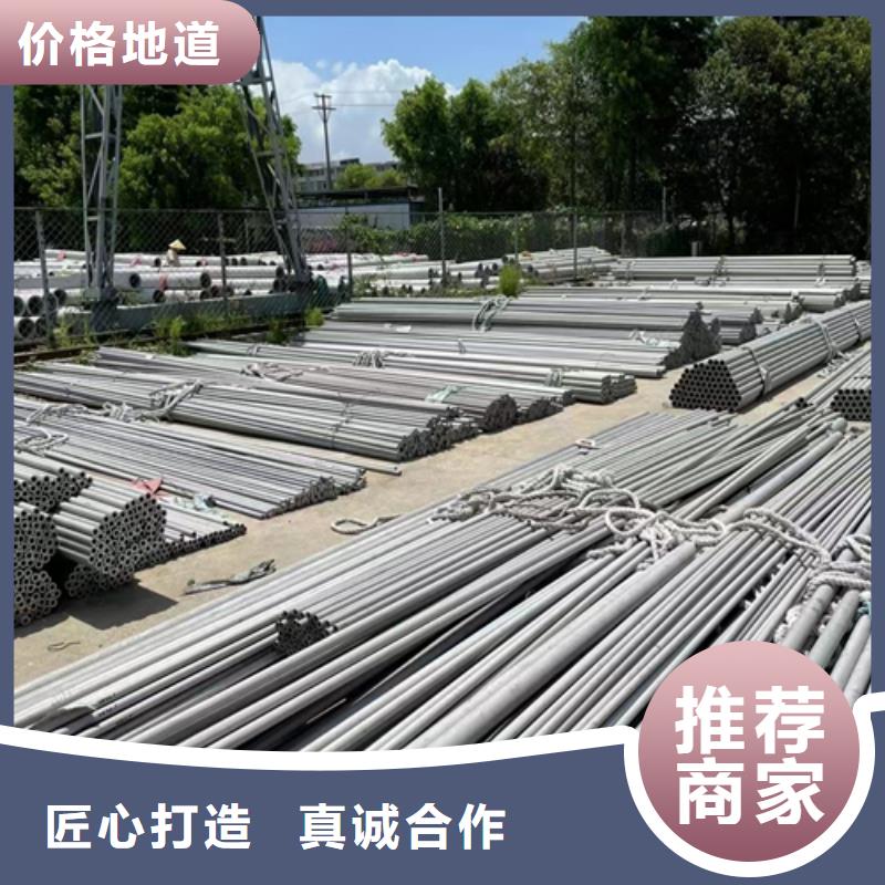 316L不锈钢焊管定做价格