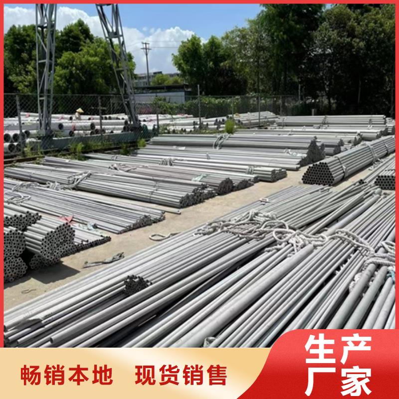 现货：316L不锈钢焊管