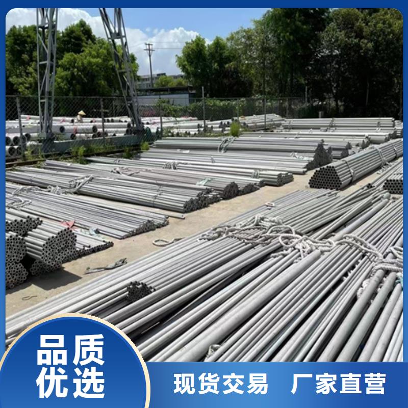 310s不锈钢焊管可定制厂家