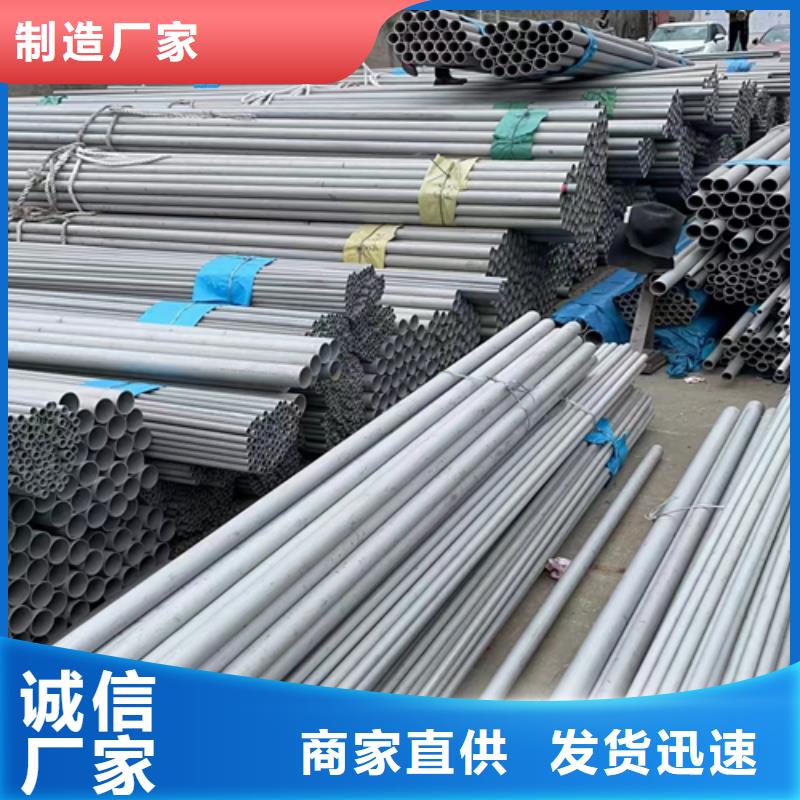 生产304不锈钢焊管的经销商