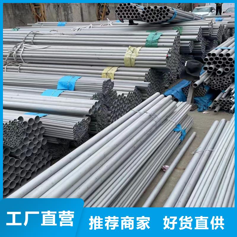选2507不锈钢焊管认准伟嘉机械配件有限公司