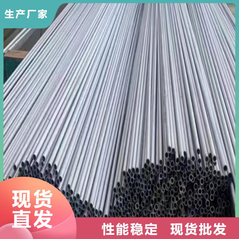 316L不锈钢焊管厂家-现货足