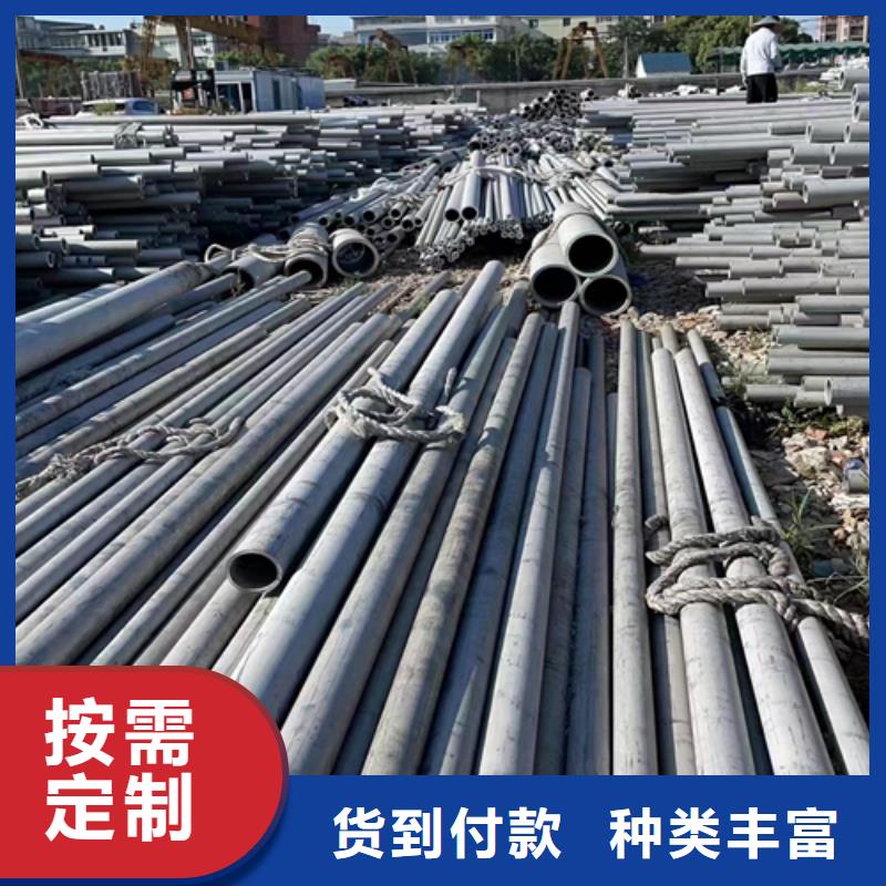 316L不锈钢焊管定做价格