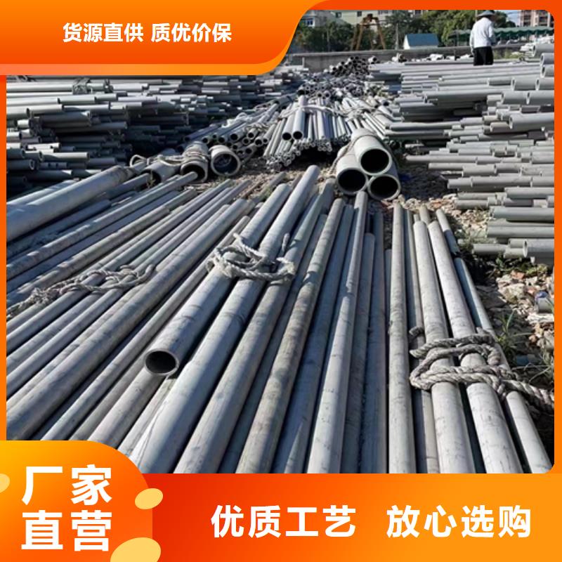 304不锈钢焊管质量稳定