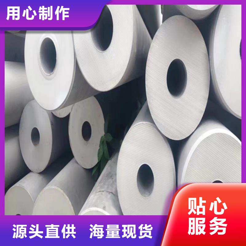 304不锈钢无缝管批发零售均可