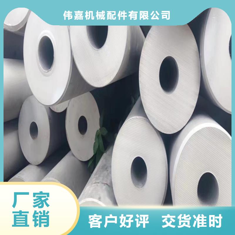 2507不锈钢焊管随时询价
