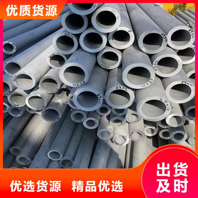 304不锈钢焊管正规工厂有保障