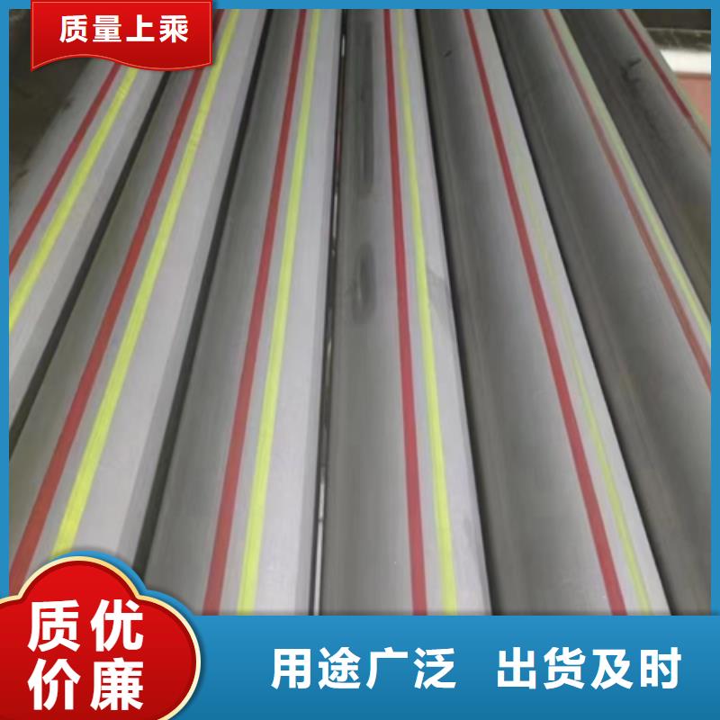 316L不锈钢焊管价格便宜