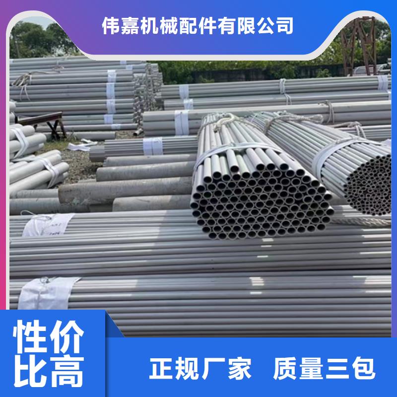 2025专业定制#304-DN150不锈钢焊管公司#欢迎咨询