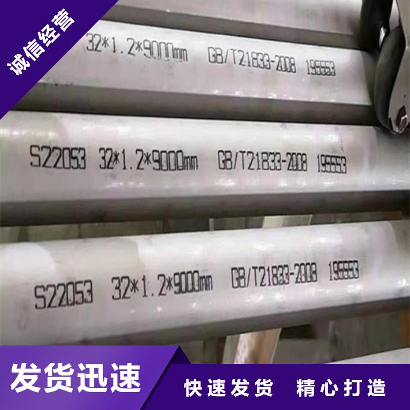 不锈钢DN300焊管品牌厂家