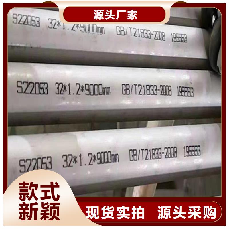 供应316L不锈钢管厂家