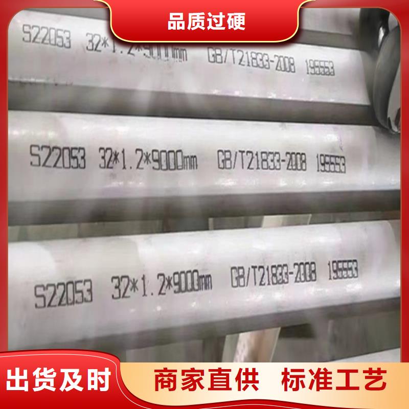 工业不锈钢焊管实力厂家生产