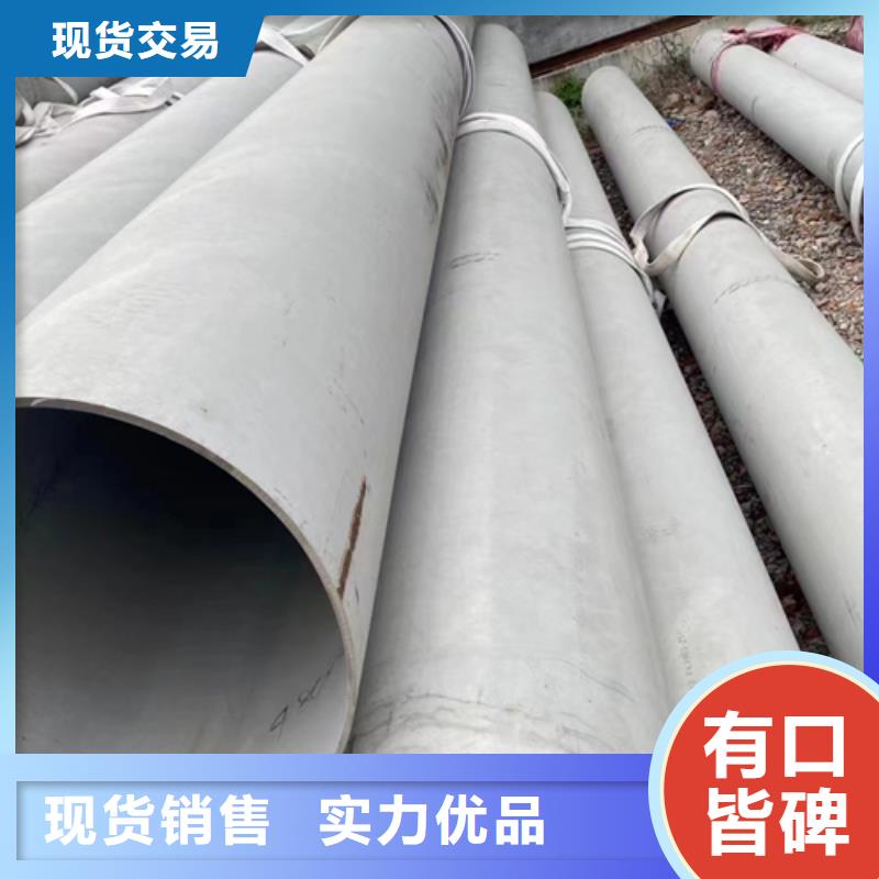 304不锈钢焊管_304不锈钢焊管有限公司