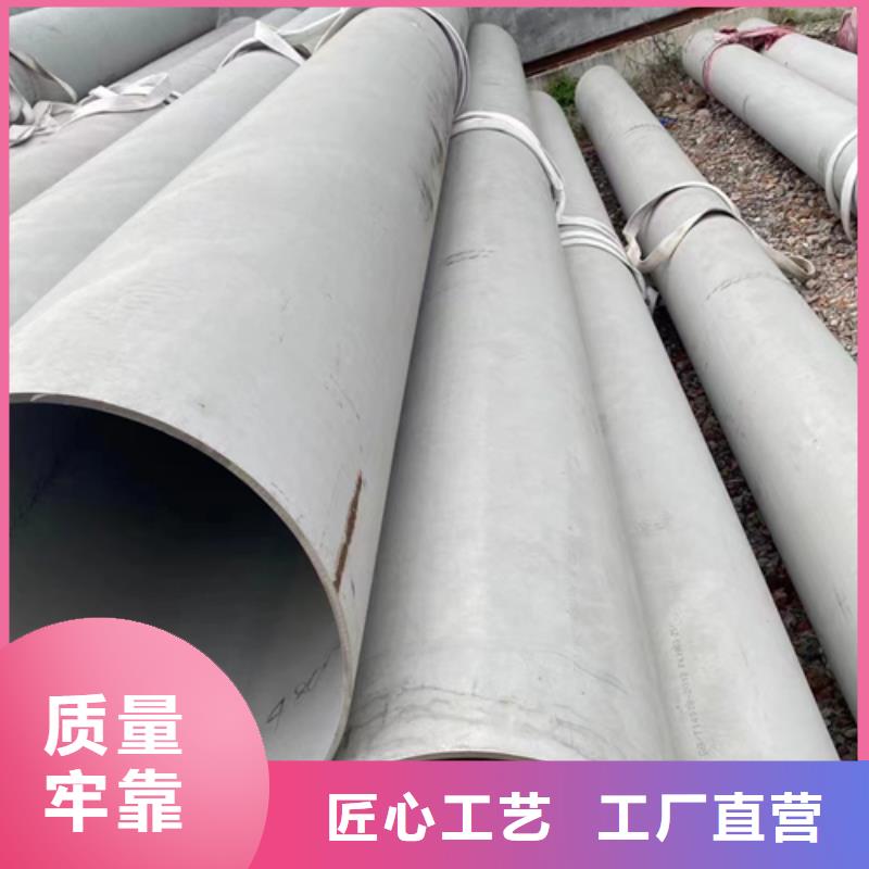 供应DN200不锈钢焊管（304）厂家