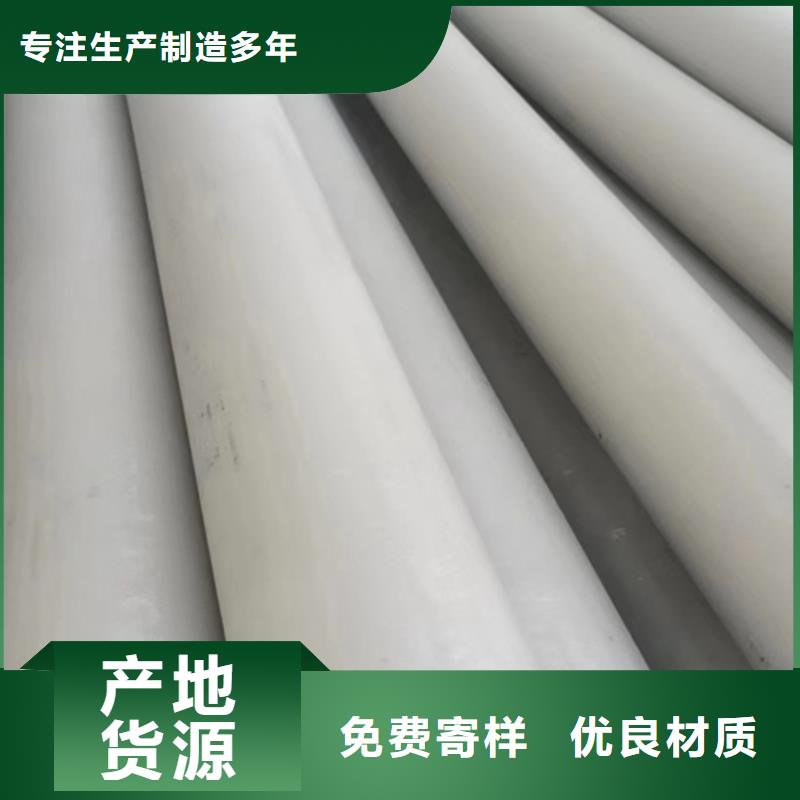 304L不锈钢焊管厂家特惠