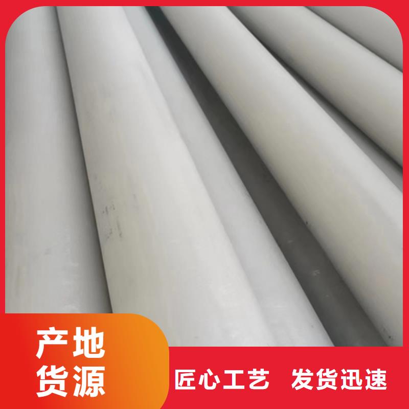 用户认可的310s不锈钢焊管厂家