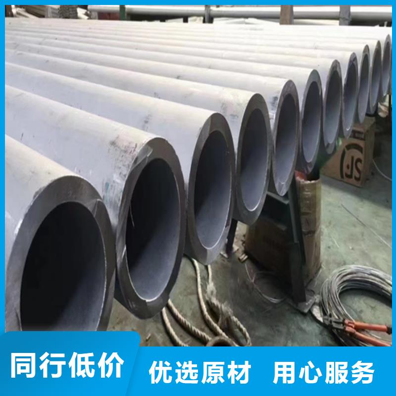 316L不锈钢焊管定做价格