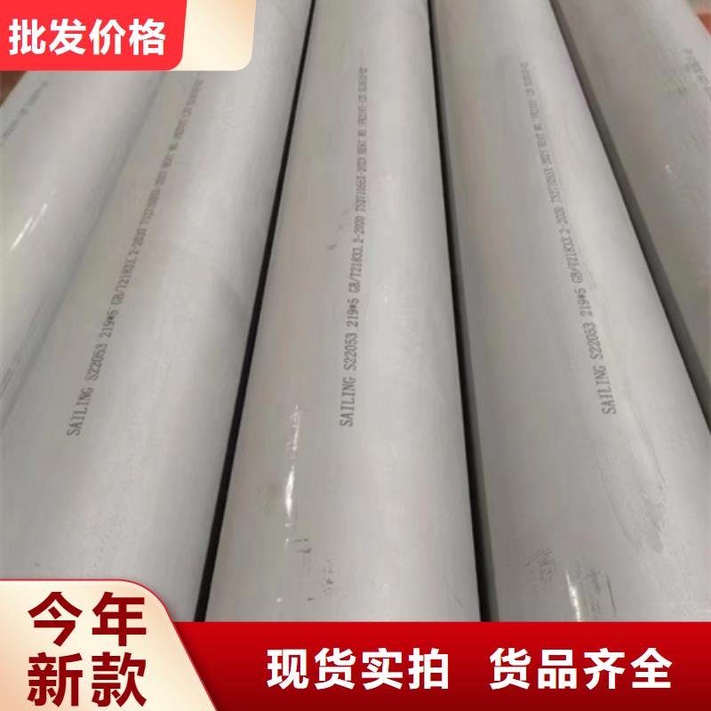 卖304不锈钢焊管的基地