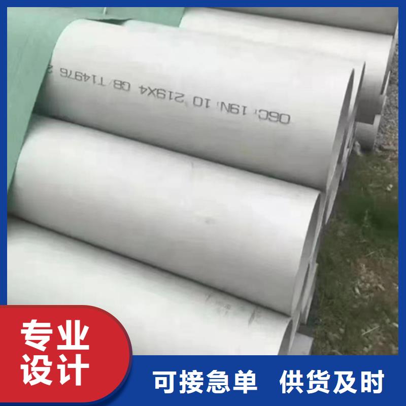 304不锈钢焊管批发选购