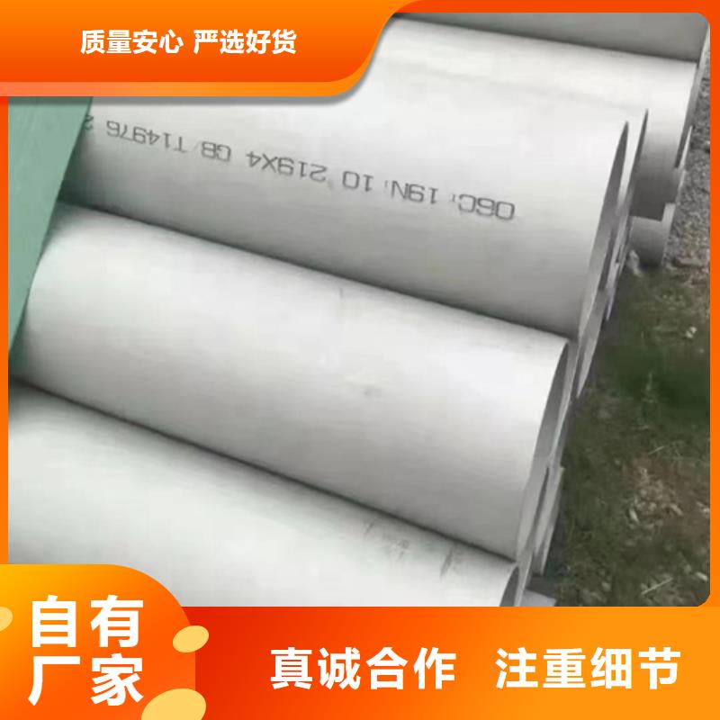 DN100不锈钢304焊管生产公司