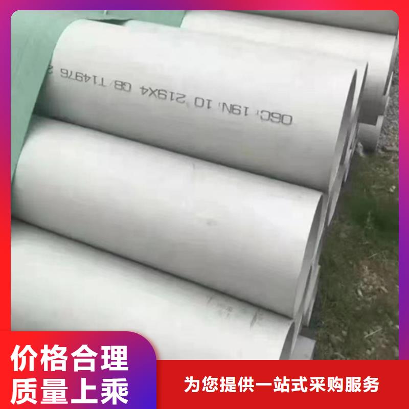 2025专注品质##316L不锈钢焊管##质量保证