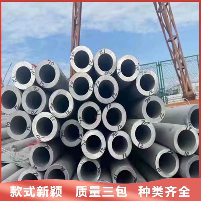 工业304不锈钢管-助您购买满意