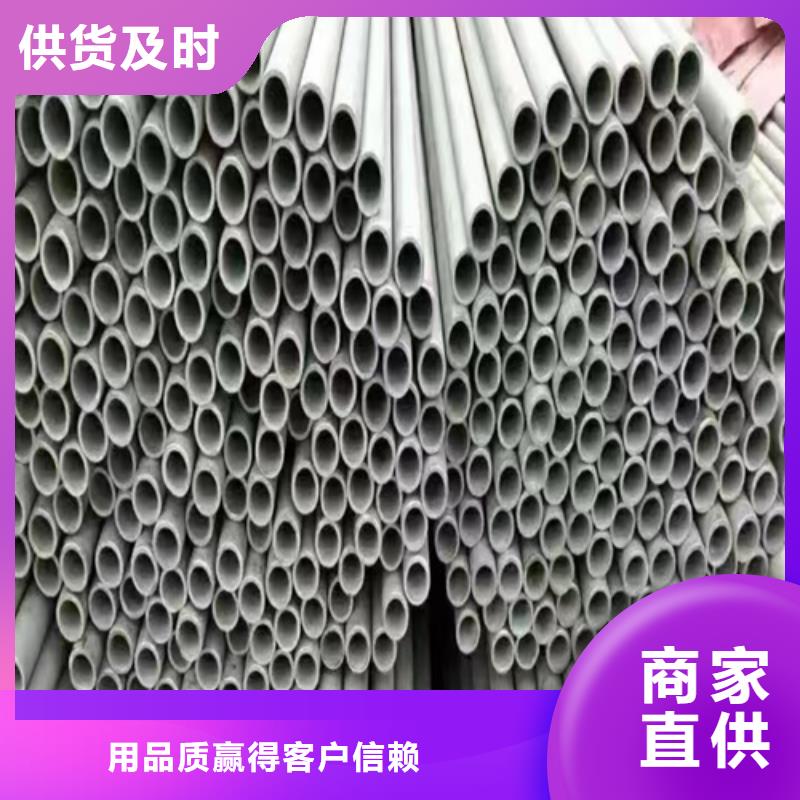 卖304不锈钢焊管的基地