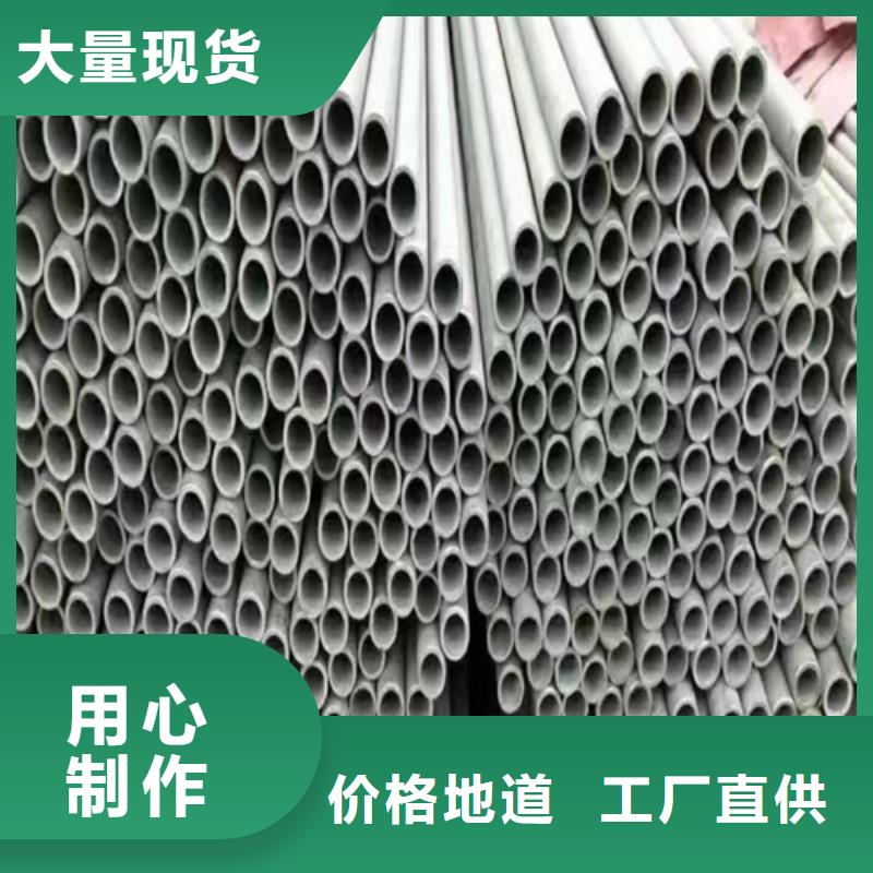 304不锈钢无缝管批发零售均可