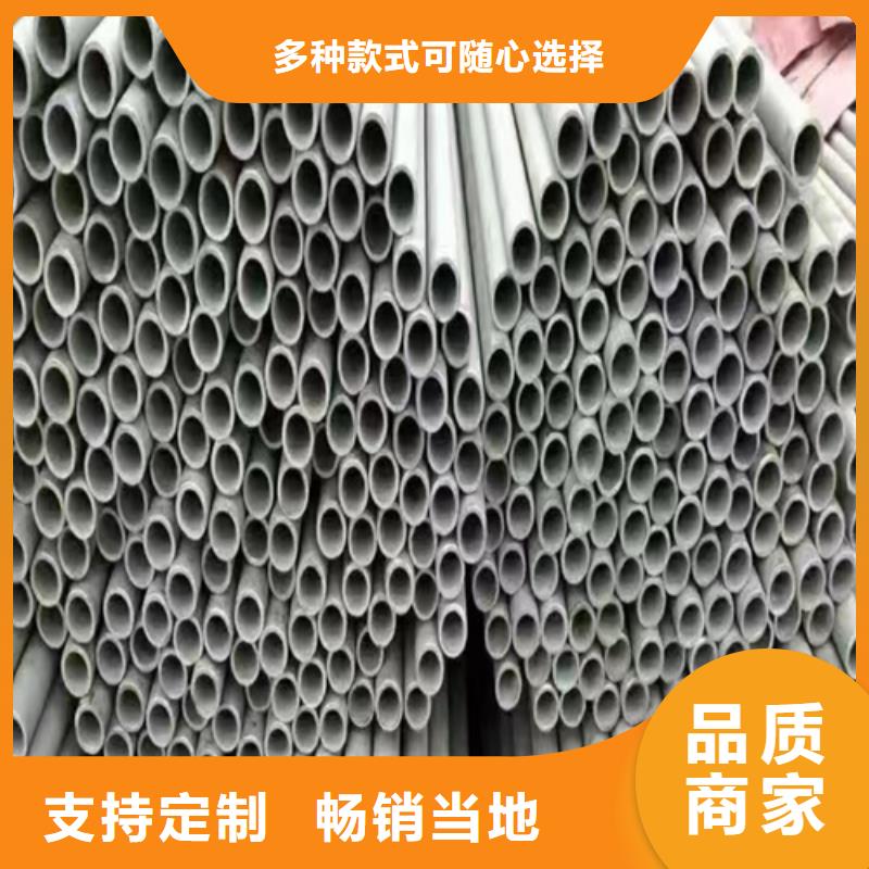 工业不锈钢焊管品牌厂家-买着放心