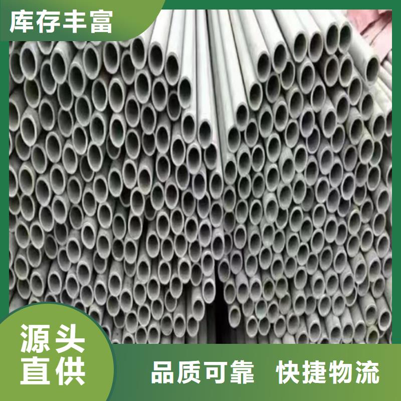 买304不锈钢无缝管必看-价格低