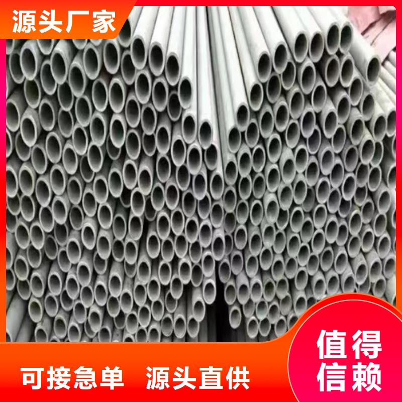 厂家：245-273-325不锈钢焊管