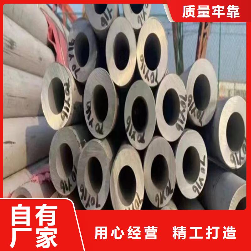 304不锈钢焊管自有工厂