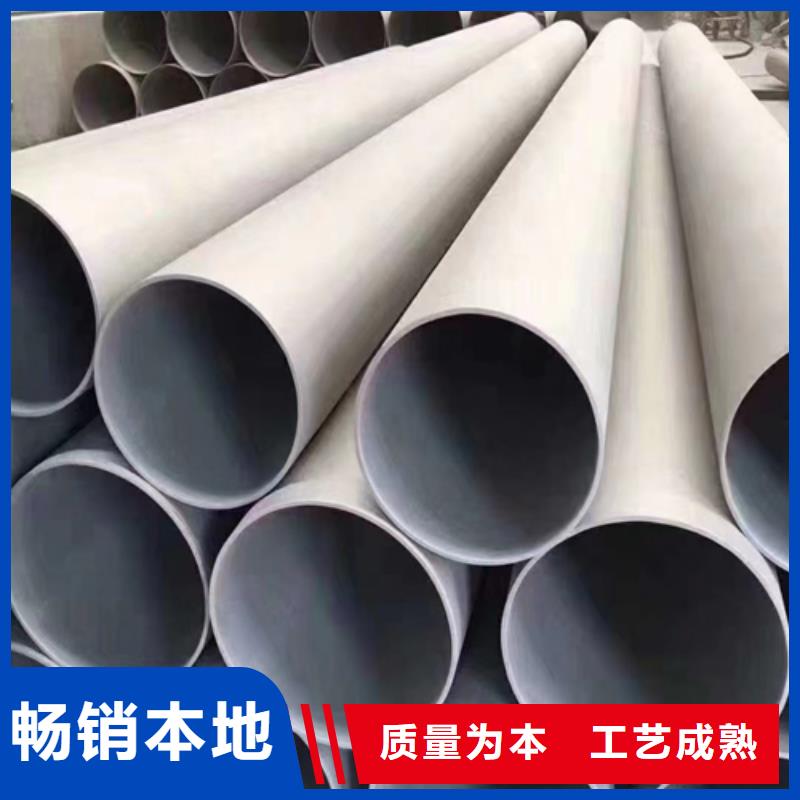 供应316L不锈钢管厂家