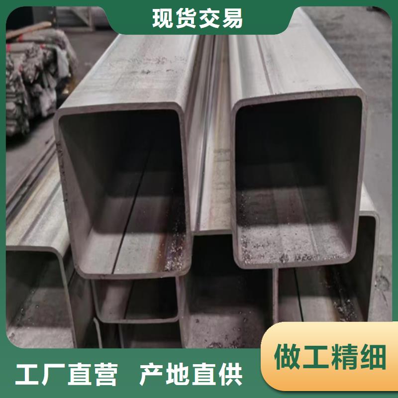 ##316L不锈钢方管厂家