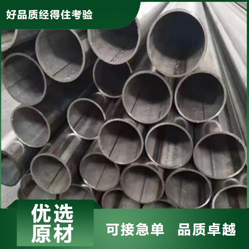 现货：316L不锈钢焊管