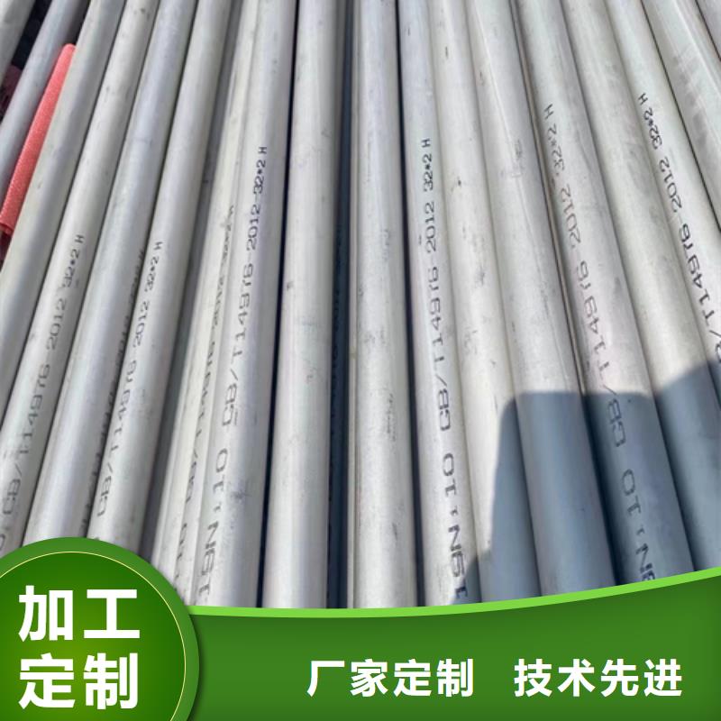 2507不锈钢焊管口碑良好