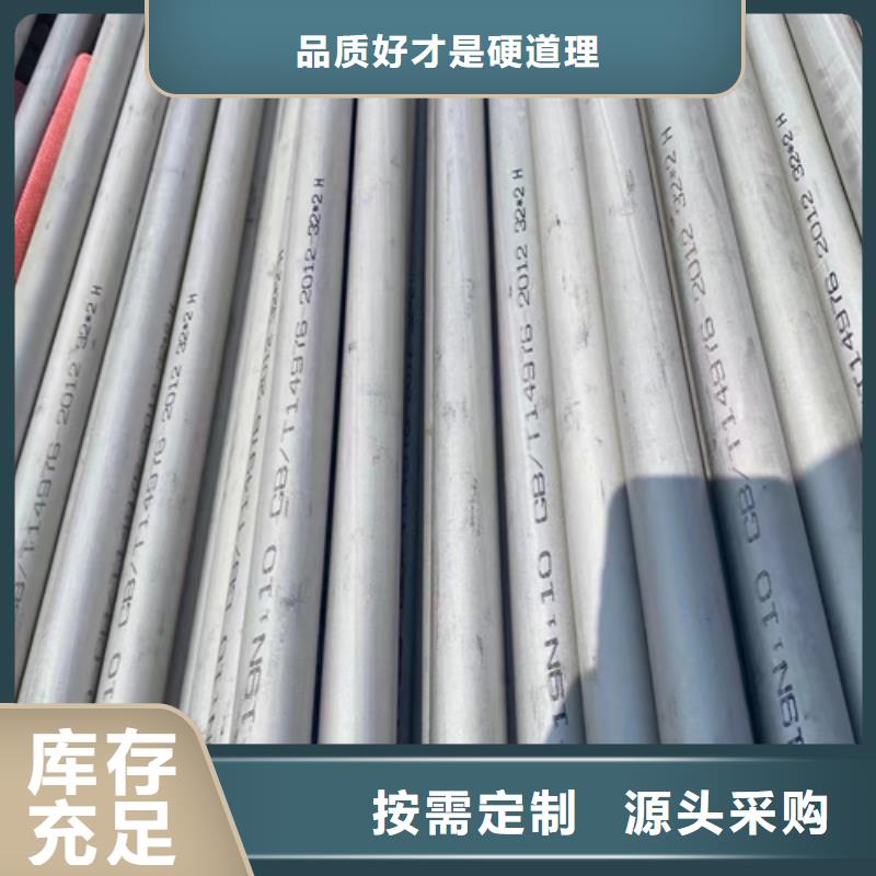 S30815/253MA不锈钢管厂家【多图】