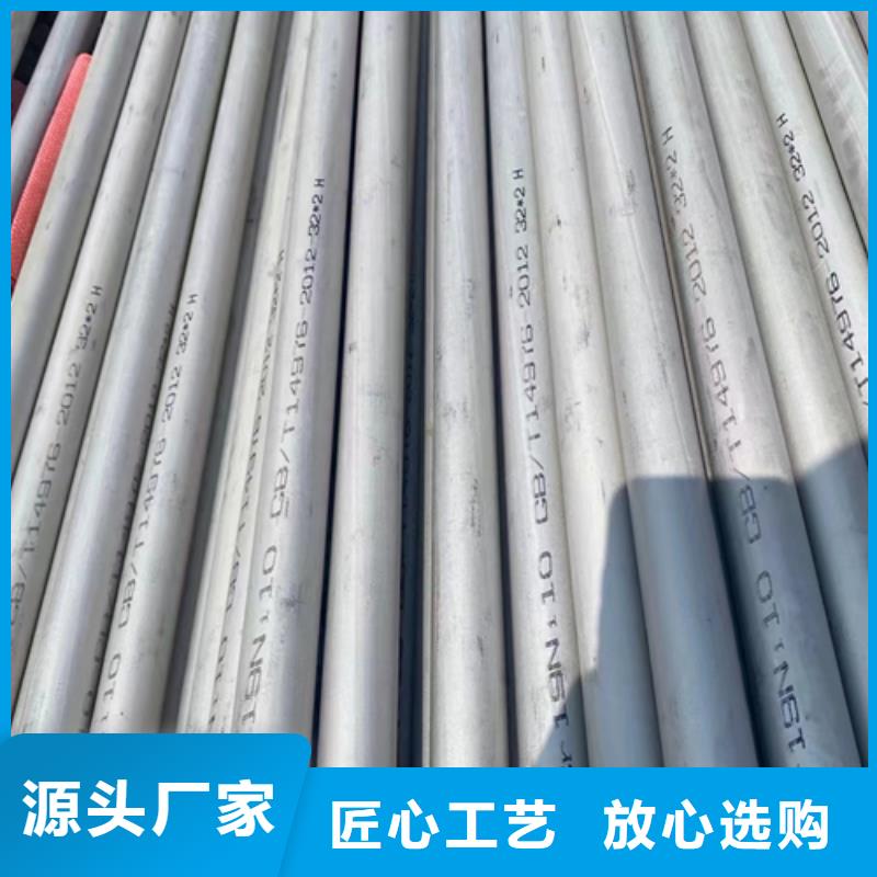 实力雄厚的2507不锈钢焊管生产厂家