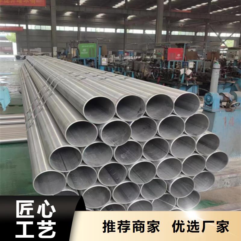 TP304不锈钢管专业厂家直销