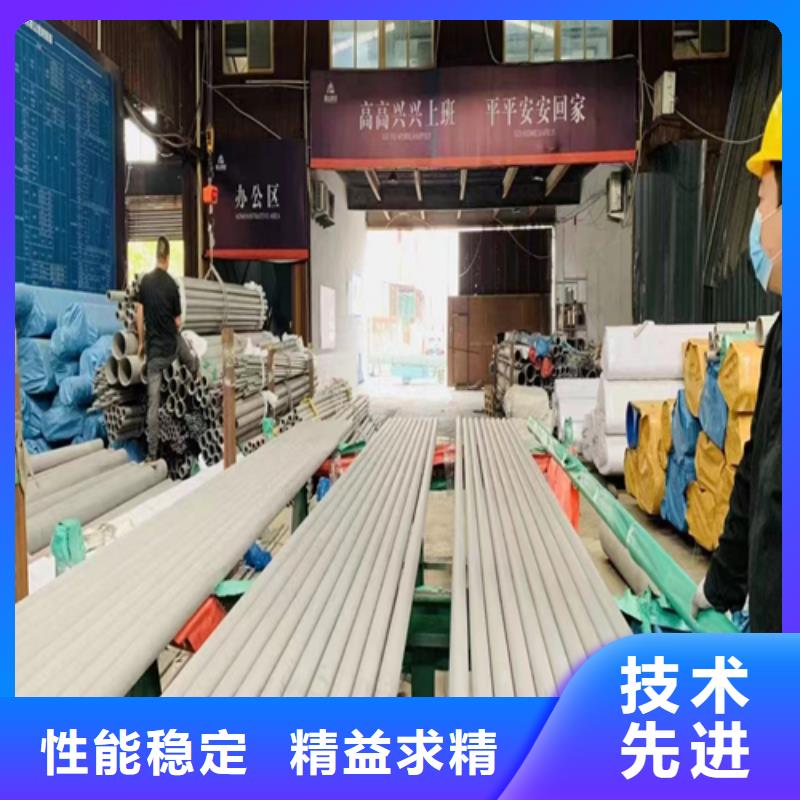 304L不锈钢焊管厂家特惠