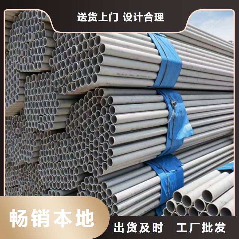 316L不锈钢焊管生产厂家_规格齐全