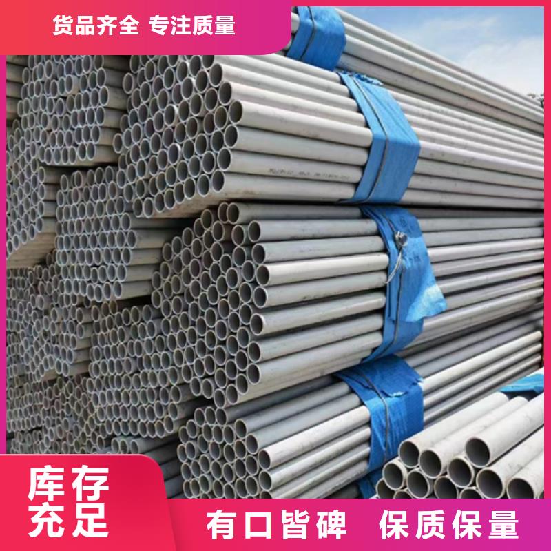 2507不锈钢焊管收费标准