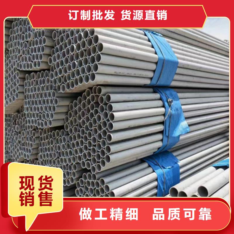 S30815/253MA不锈钢管厂家【多图】