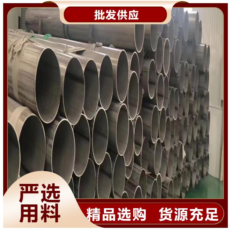 310s不锈钢焊管