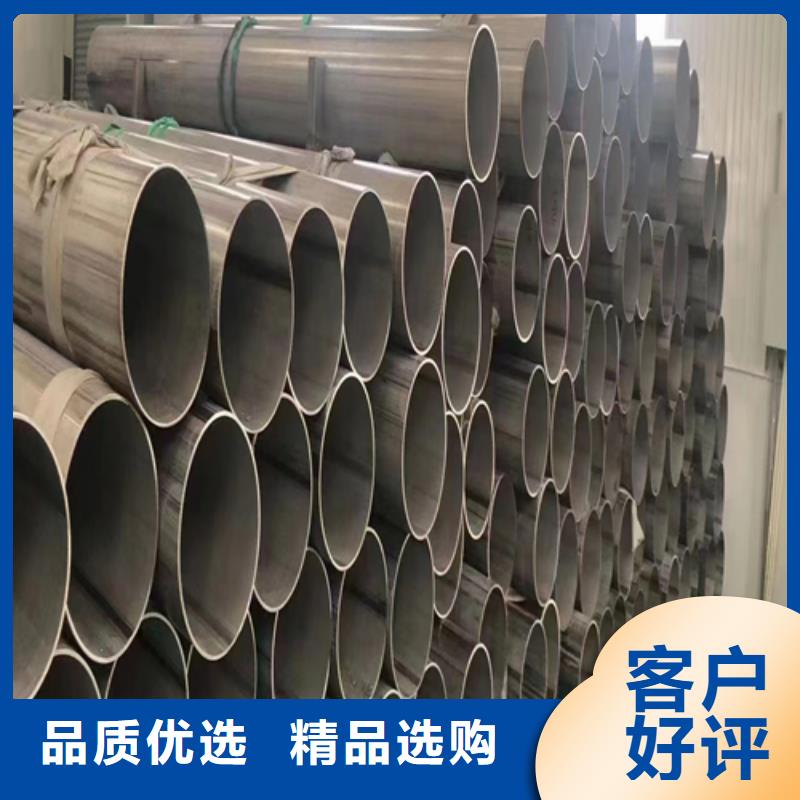 316L不锈钢焊管定做价格