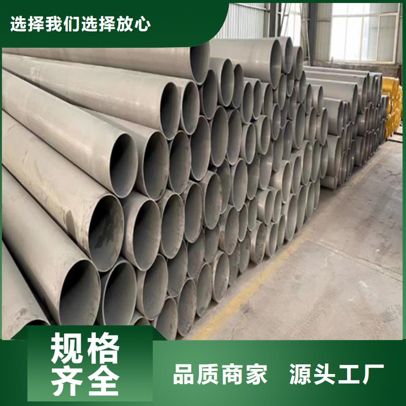 C4不锈钢管海量货源