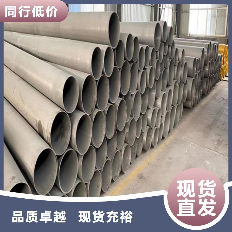 316L不锈钢焊管厂家-现货足