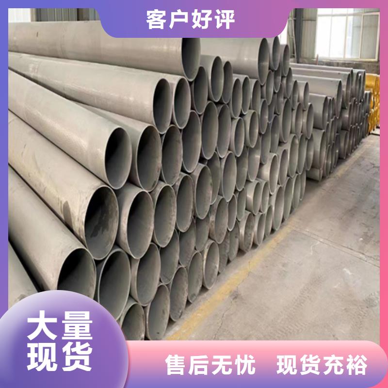 供应316L不锈钢管厂家
