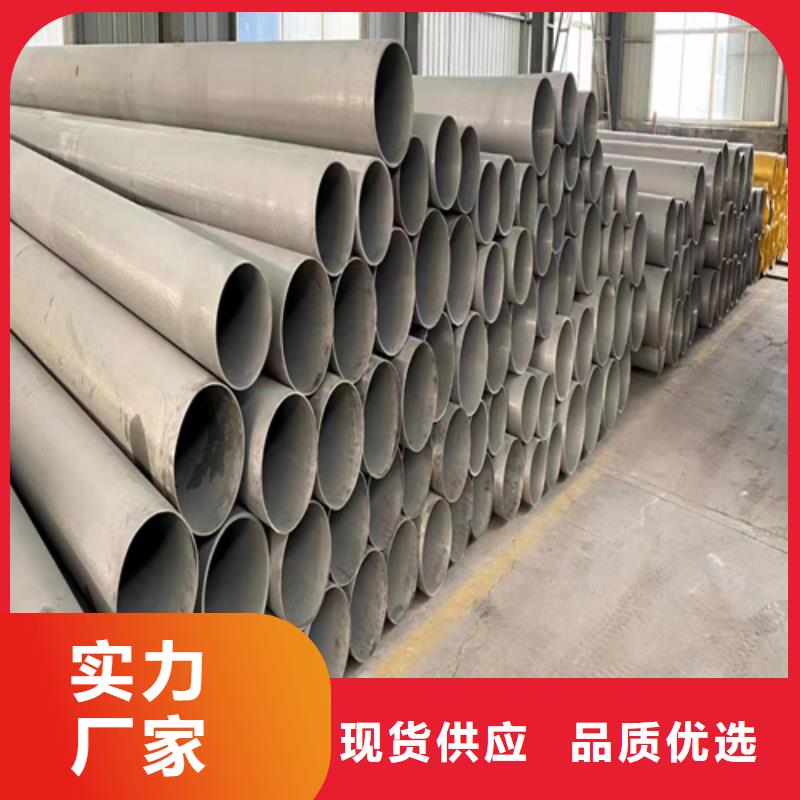316L不锈钢焊管厂家-现货足