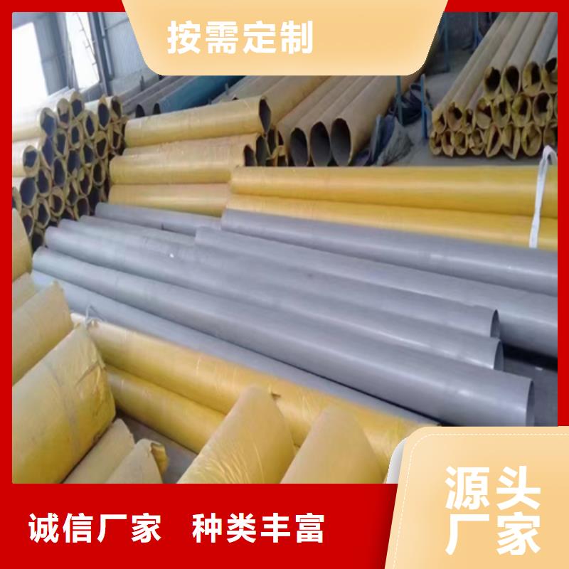 出货快的大口径工业不锈钢焊管厂家